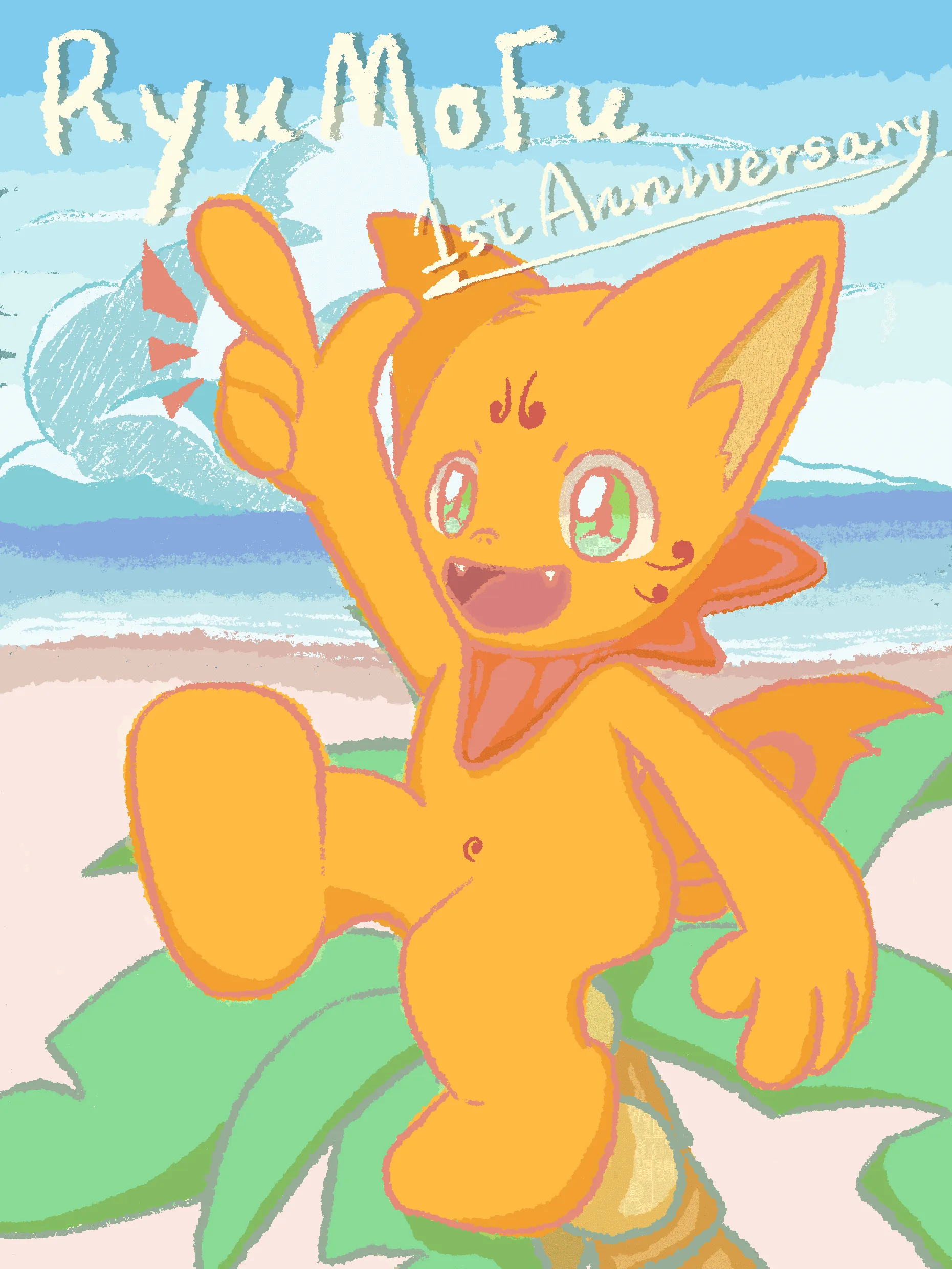 RyuMoFu 1st Anniversary